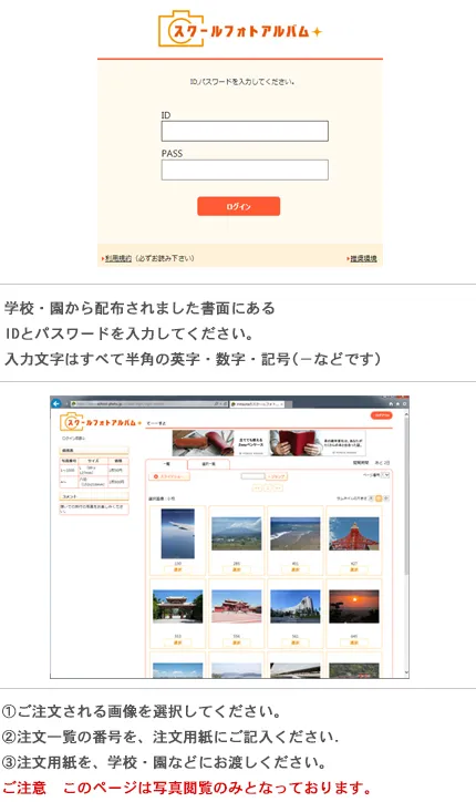 説明１