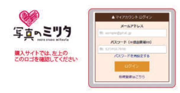 初回の場合