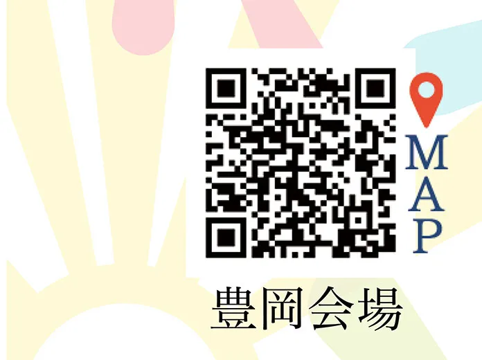 豊岡会場