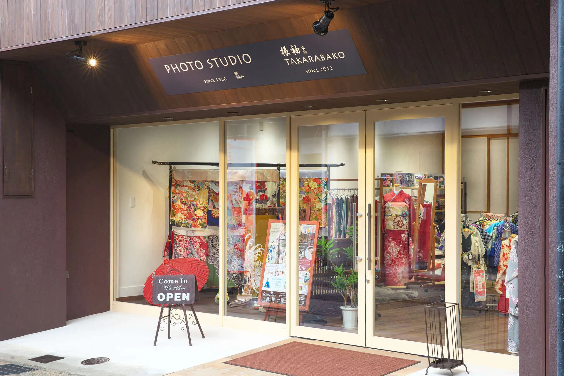 写真のミツタ出石店