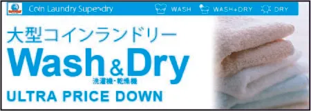 Wash&Dry